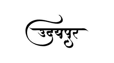 Udaipur Calligraphy Art — Udaipur calligraphy in Hindi