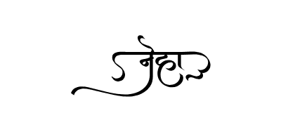 Neha Calligraphy Art — Neha calligraphy in Hindi