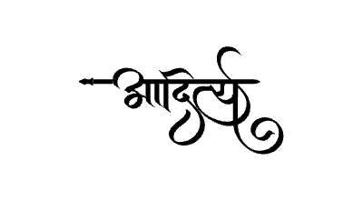 Aaditya Calligraphy Art — Aaditya calligraphy in Marathi