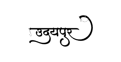 Udaipur Calligraphy Art — Udaipur calligraphy in Hindi