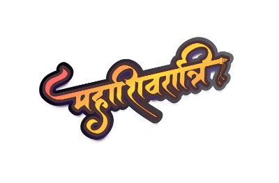 MahaShivRatri 