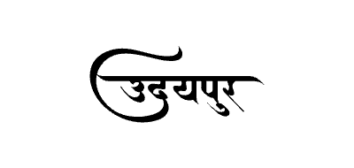 Udaipur Calligraphy Art — Udaipur calligraphy in Hindi