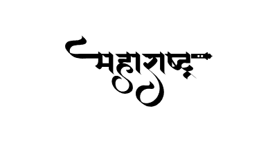 Maharashtra Calligraphy — Maharashtra calligraphy in Marathi