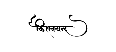 Kishanchand Calligraphy Art — Kishanchand calligraphy in Hindi