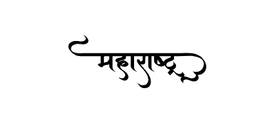 Maharashtra Calligraphy — Maharashtra calligraphy in Marathi