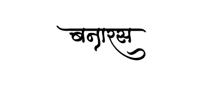 Banaras Calligraphy Name — Banaras Calligraphy Name calligraphy in Hindi