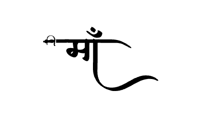 Maa Calligraphy Art — Maa calligraphy in Hindi