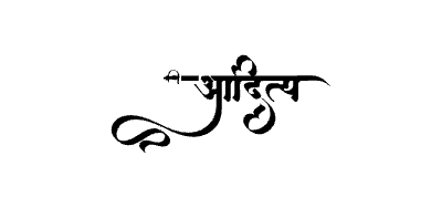 Aaditya Calligraphy Art — Aaditya calligraphy in Marathi