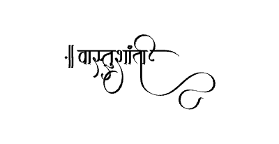 Vastushanti Calligraphy Art — Vastushanti calligraphy in Marathi