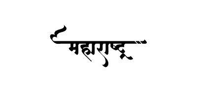 Maharashtra Calligraphy — Maharashtra calligraphy in Marathi