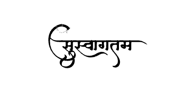 Suswagatam Calligraphy Art — Suswagatam calligraphy in Marathi