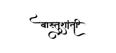 Vastushanti Calligraphy Art — Vastushanti calligraphy in Marathi
