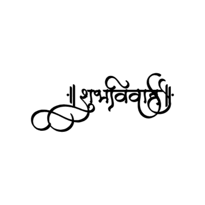 Shubhvivah — Shubhvivah calligraphy in Hindi