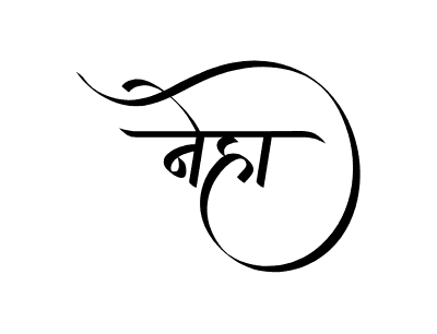 Neha Calligraphy Art — Neha calligraphy in Hindi