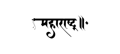 Maharashtra Calligraphy — Maharashtra calligraphy in Marathi