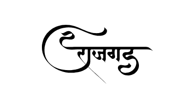 Rajgad Calligraphy Art — Rajgad calligraphy in Marathi