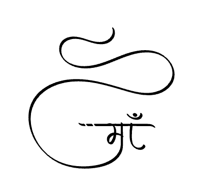 Maa Calligraphy Art — Maa calligraphy in Hindi