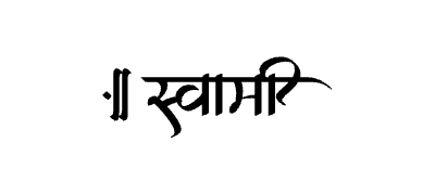 Swami Calligraphy Art — Swami calligraphy in Marathi