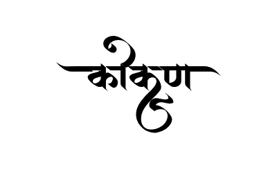 Konkan Calligraphy Art — Konkan calligraphy in Hindi
