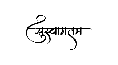 Suswagatam Calligraphy Art — Suswagatam calligraphy in Marathi