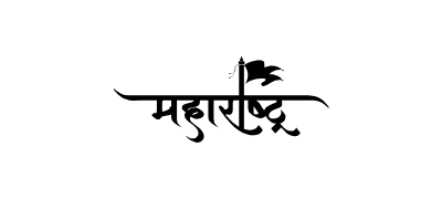 Maharashtra Calligraphy — Maharashtra calligraphy in Marathi