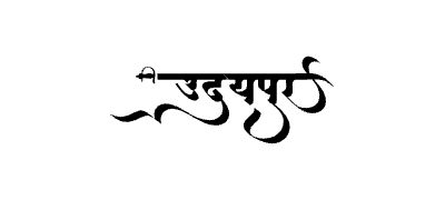 Udaipur Calligraphy Art — Udaipur calligraphy in Hindi