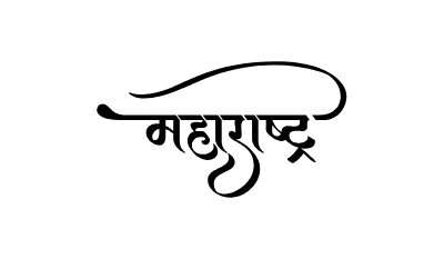 Maharashtra Calligraphy — Maharashtra calligraphy in Marathi