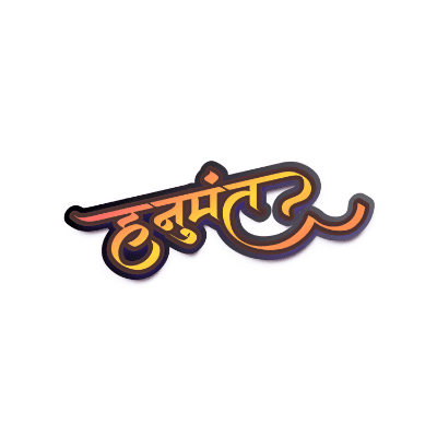 Hanumant Typography