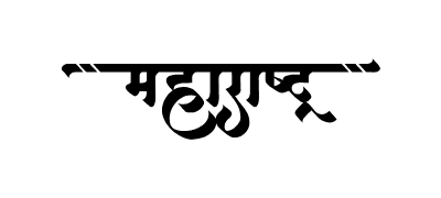 Maharashtra Calligraphy — Maharashtra calligraphy in Marathi