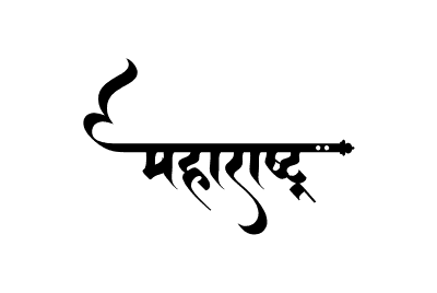 Maharashtra Calligraphy — Maharashtra calligraphy in Marathi