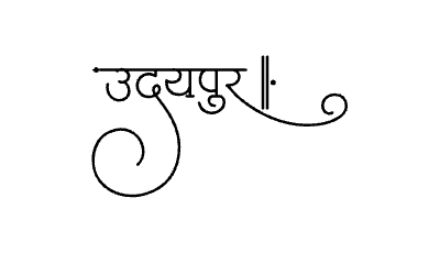 Udaipur Calligraphy Art — Udaipur calligraphy in Hindi