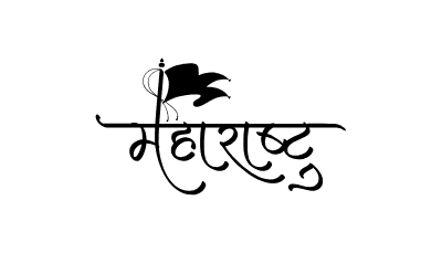 Maharashtra Calligraphy — Maharashtra calligraphy in Marathi