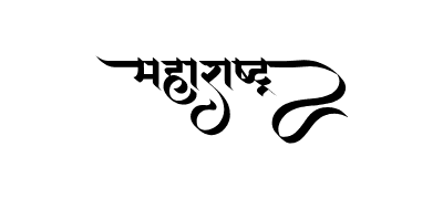 Maharashtra Calligraphy — Maharashtra calligraphy in Marathi