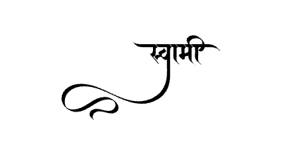 Swami Calligraphy Art — Swami calligraphy in Marathi