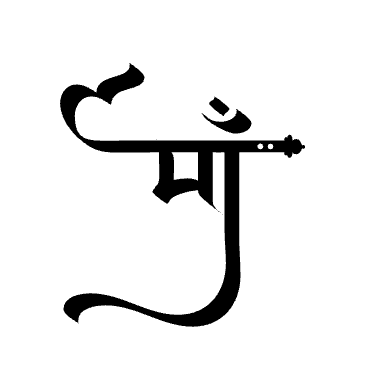 Maa Calligraphy Art — Maa calligraphy in Hindi