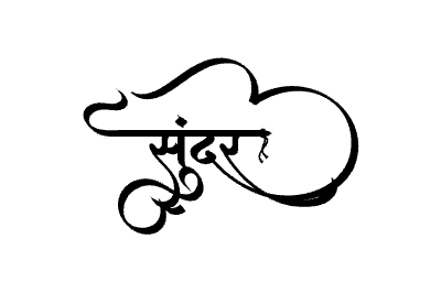 Sundar Calligraphy Art — Sundar calligraphy in Marathi