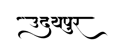 Udaipur Calligraphy Art — Udaipur calligraphy in Hindi