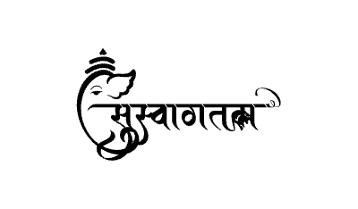 Suswagatam Calligraphy Art — Suswagatam calligraphy in Marathi