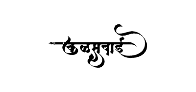 Kalsubai Calligraphy Art — Kalsubai calligraphy in Marathi