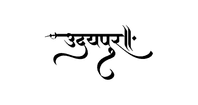 Udaipur Calligraphy Art — Udaipur calligraphy in Hindi