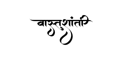 Vastushanti Calligraphy Art — Vastushanti calligraphy in Marathi