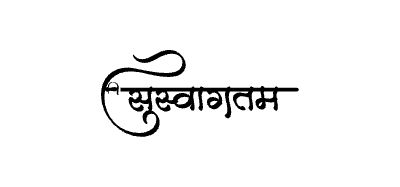 Suswagatam Calligraphy Art — Suswagatam calligraphy in Marathi