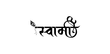Swami Calligraphy Art — Swami calligraphy in Marathi