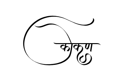 Konkan Calligraphy Art — Konkan calligraphy in Hindi