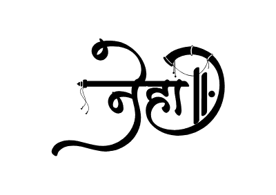 Neha Calligraphy Art — Neha calligraphy in Hindi