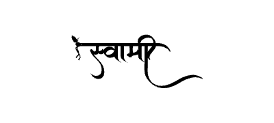 Swami Calligraphy Art — Swami calligraphy in Marathi