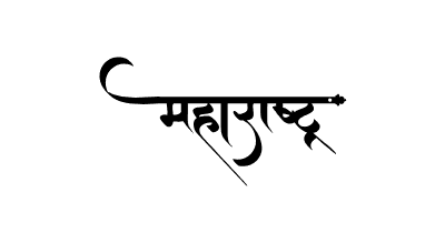Maharashtra Calligraphy — Maharashtra calligraphy in Marathi