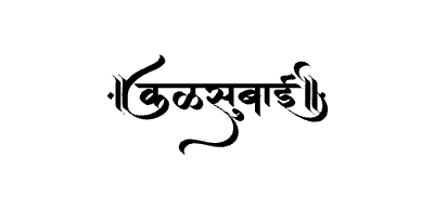 Kalsubai Calligraphy Art — Kalsubai calligraphy in Marathi