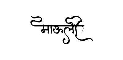 Mauli Calligraphy Art — Mauli calligraphy in Marathi
