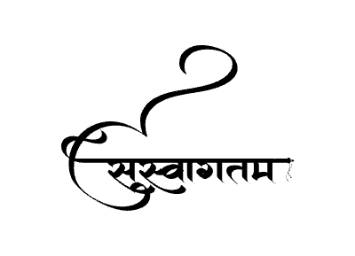 Suswagatam Calligraphy Art — Suswagatam calligraphy in Marathi